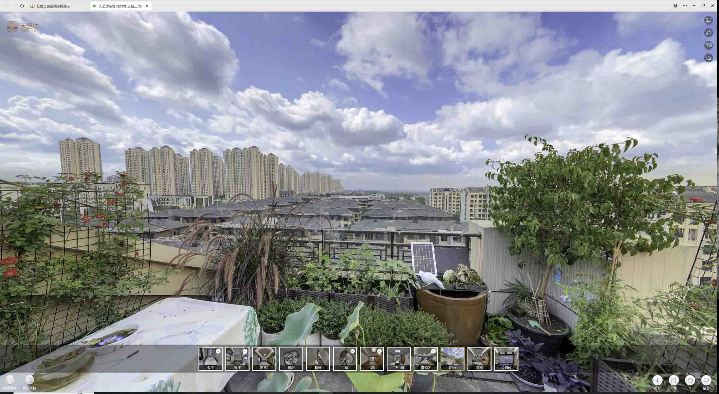 桃江喻德江陶瓷馆